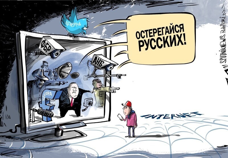 Помпео призвал страны мира помочь США наказать российских хакеров