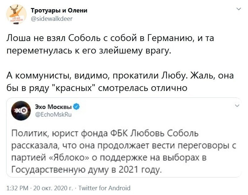 Вовремя предать... это НЕ предать, а предвидеть