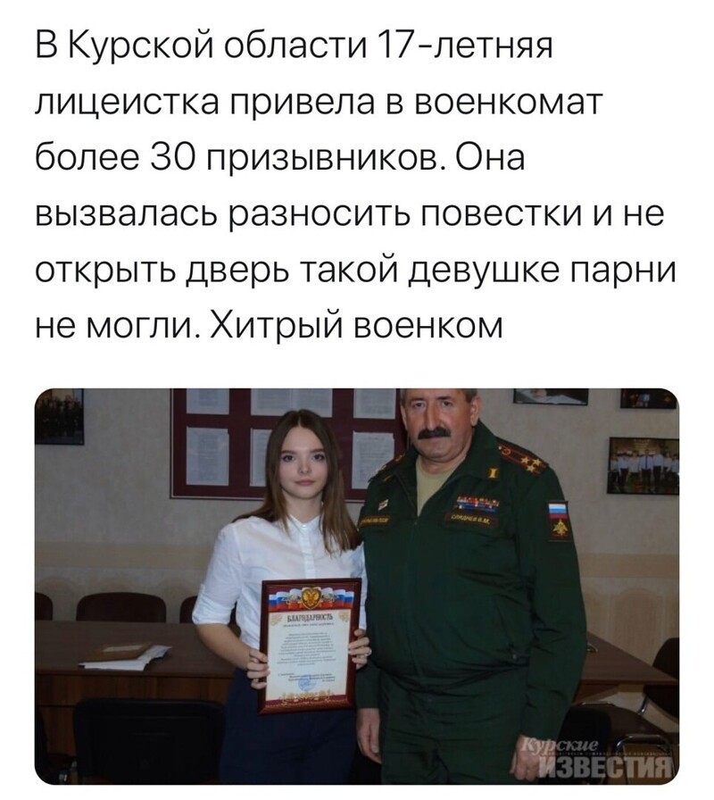 Политические комментарии из инета
