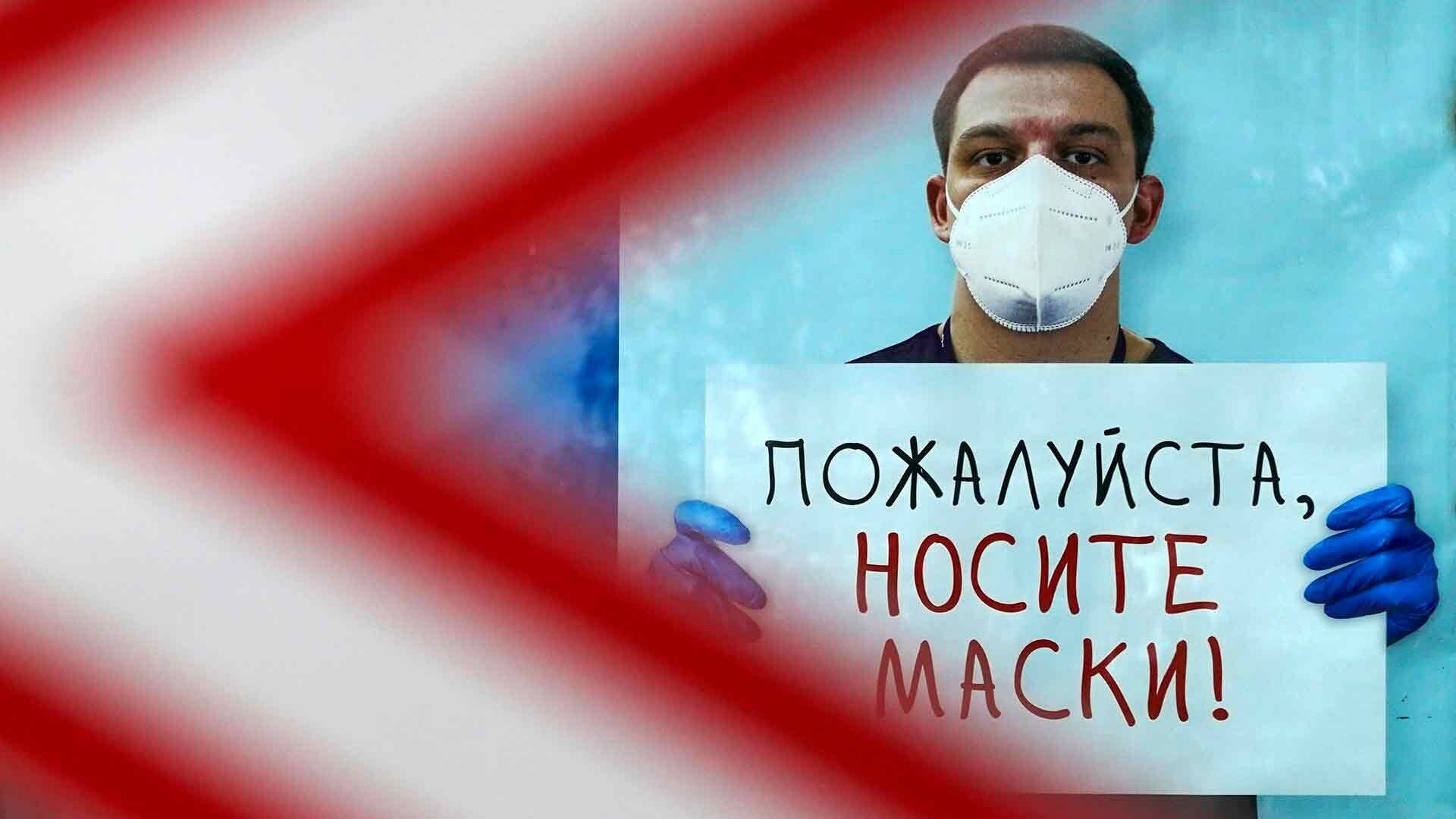 «Это форма психологической защиты»: красноярский психиатр объяснил поведение «антимасочников»