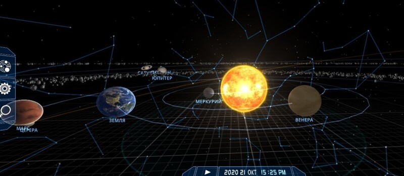 7. Исследуем Солнечную систему
