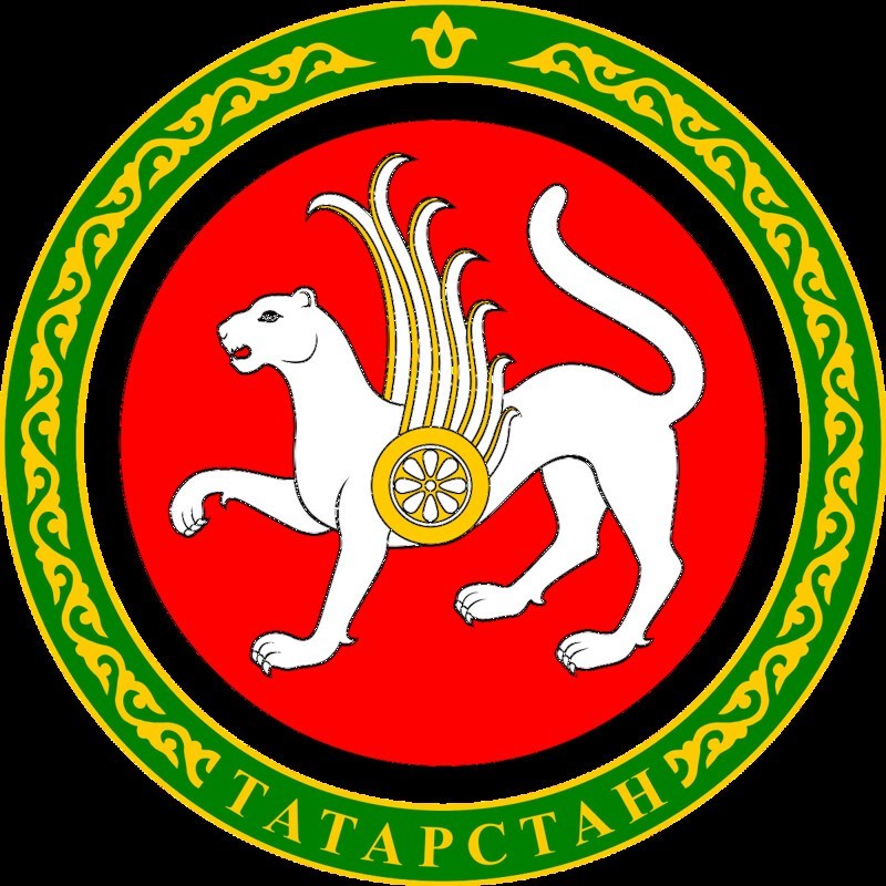  Государственный герб Республики Татарстан