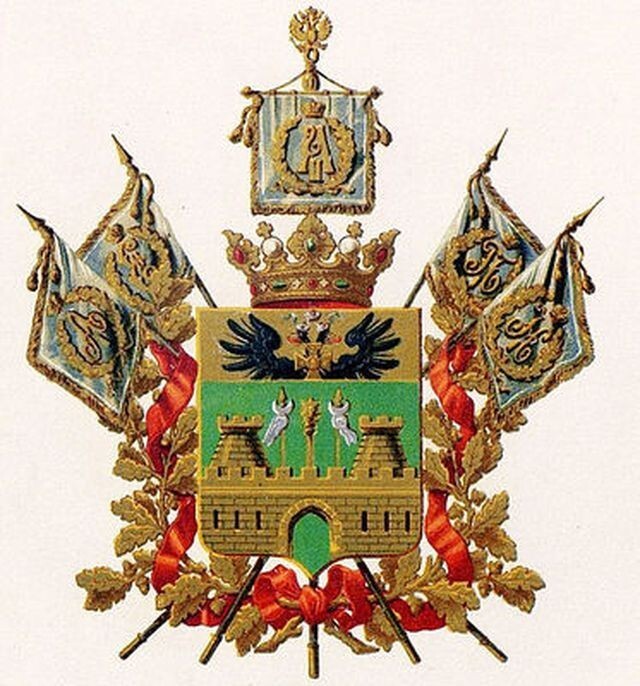 Герб Краснодарского края