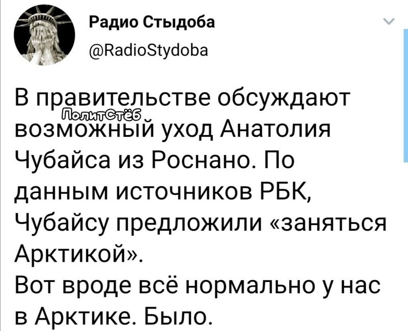Политические комментарии из инета