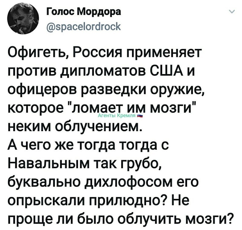 Политические комментарии из инета