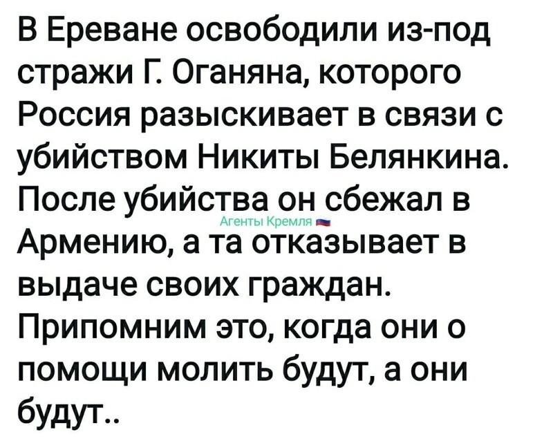 Политические комментарии из инета