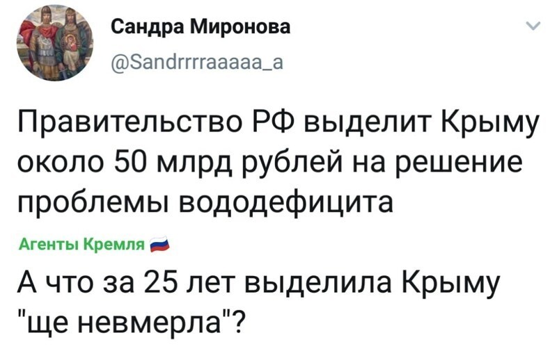Политические комментарии из инета