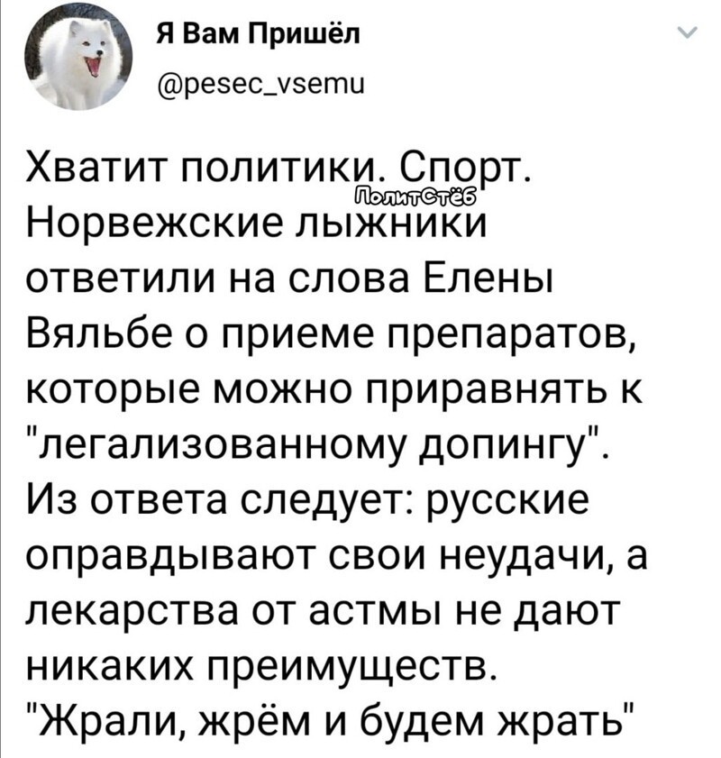Политические комментарии из инета