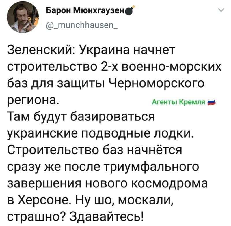Политические комментарии из инета