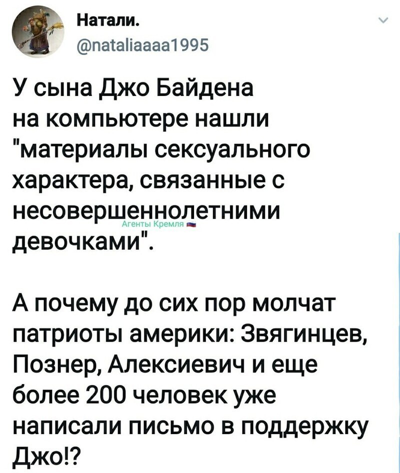 Политические комментарии из инета
