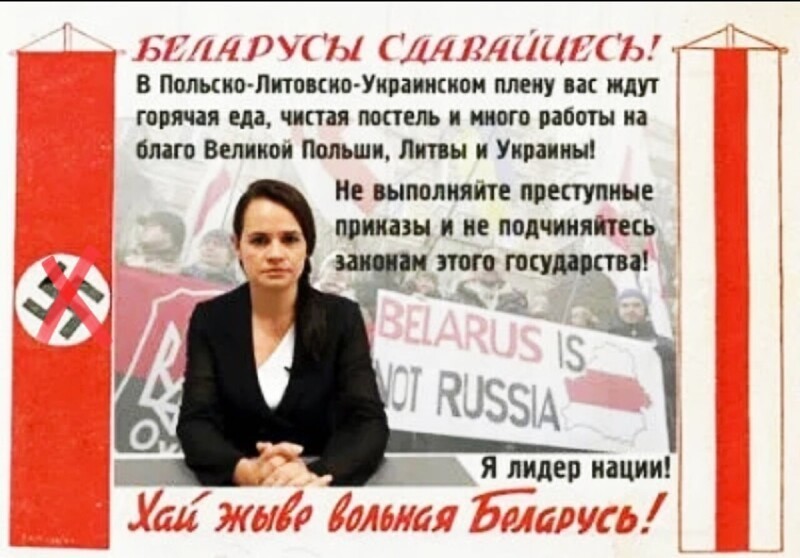Лахановскя обещает теплые кальсоны бывшие в пользовании