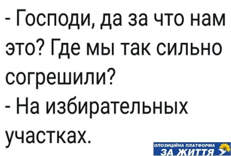Политические комментарии из инета