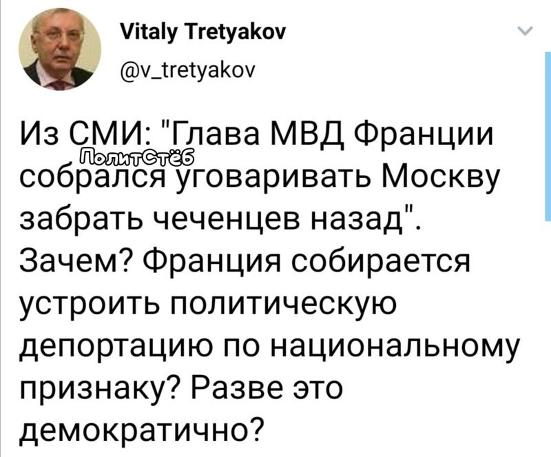 Политические комментарии из инета