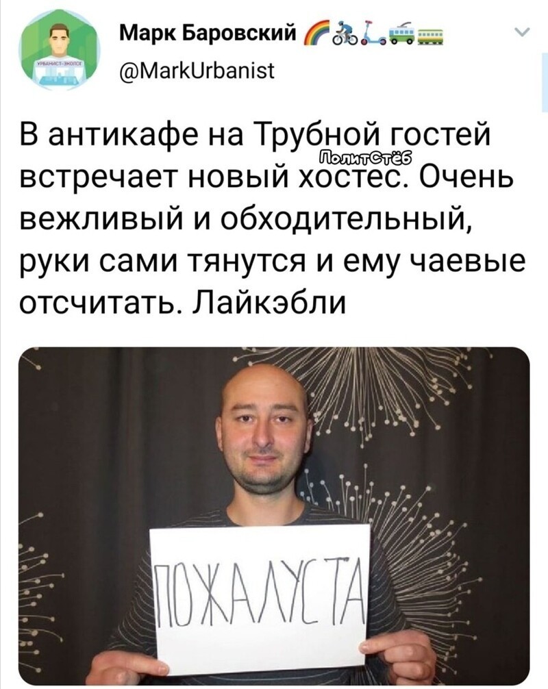 Политические комментарии из инета