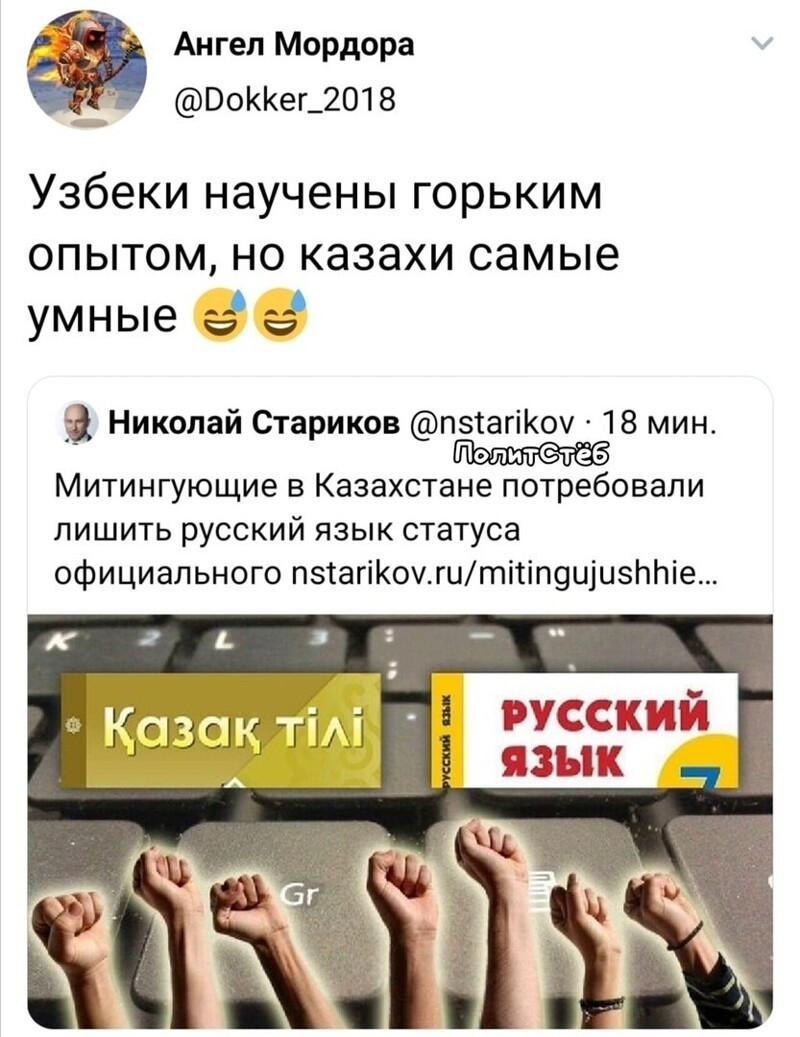 Политические комментарии из инета
