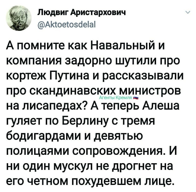 Политические комментарии из инета