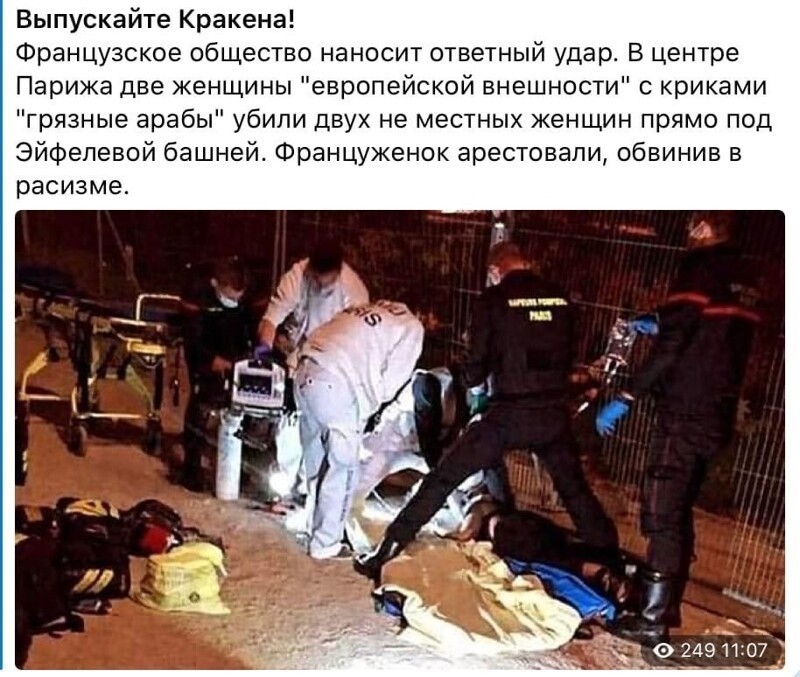 Политические комментарии из инета