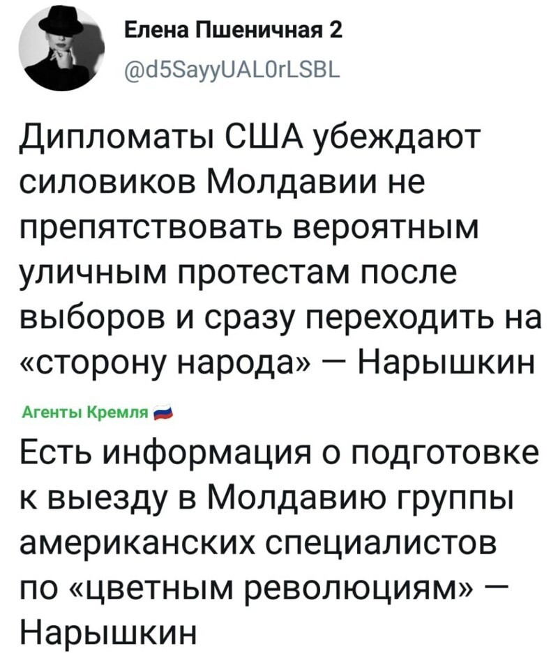 Политические комментарии из инета
