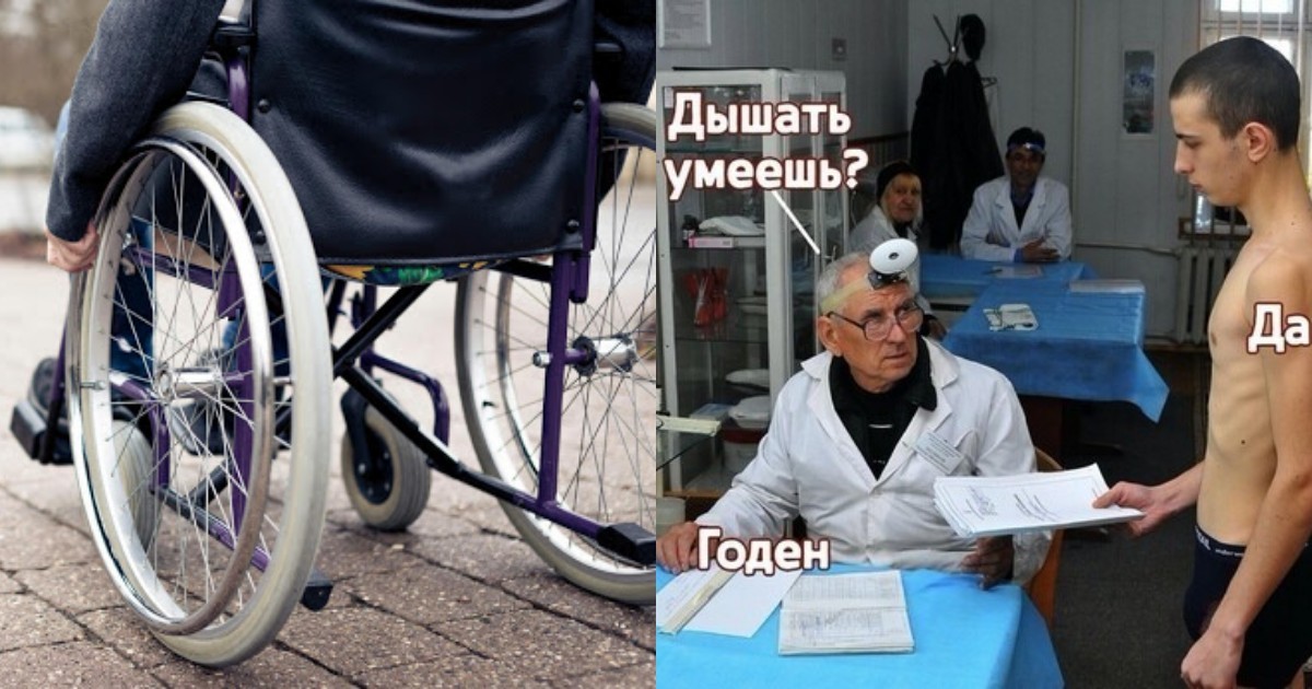 Знакомства Инвалидов С Дцп В Контакте