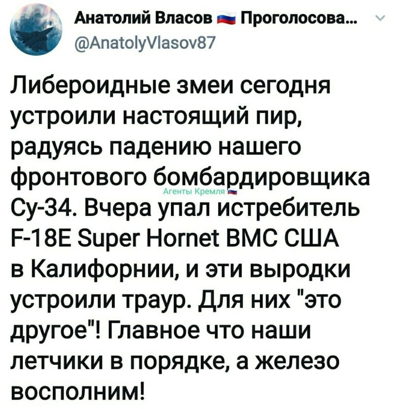 Политические комментарии из инета