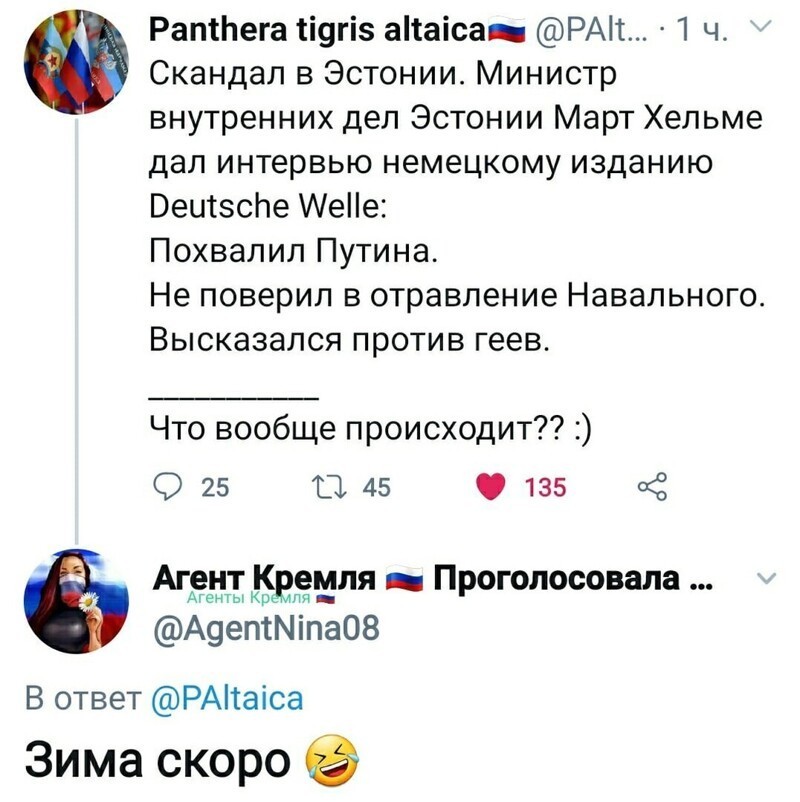 Политические комментарии из инета