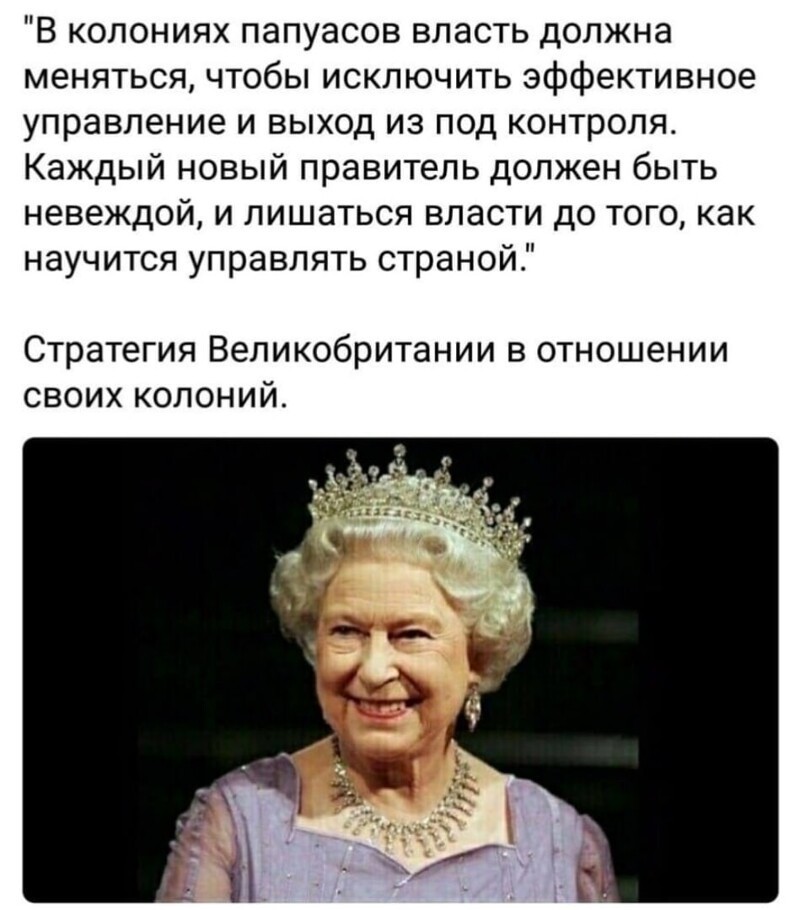 Политические комментарии из инета
