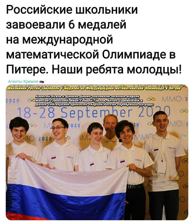 Политические комментарии из инета