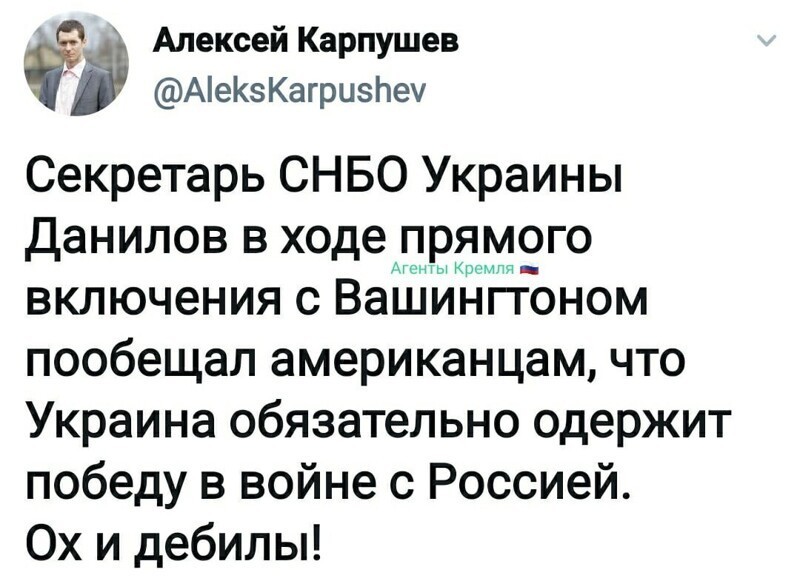 Политические комментарии из инета