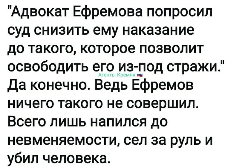 Снизили ... на пол года...