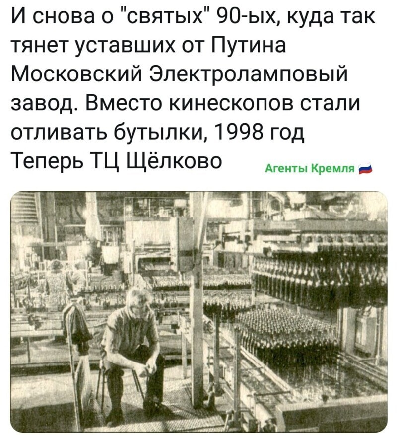 Политические комментарии из инета