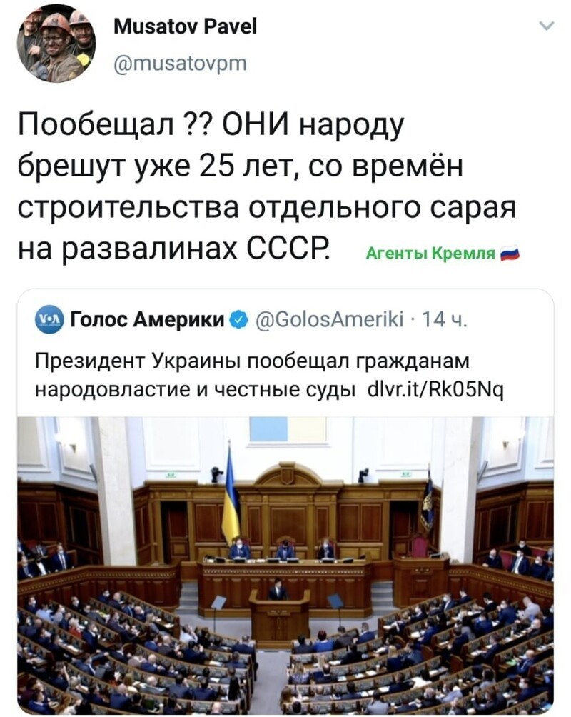 Политические комментарии из инета