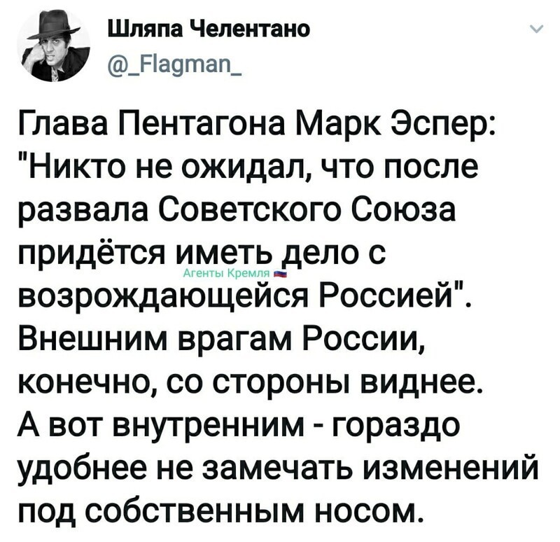 Политические комментарии из инета