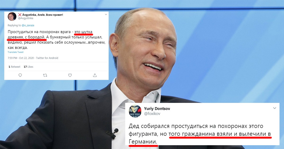 Шутки выступление. Выступление Путина прикол. Реакция на Путина прикол.