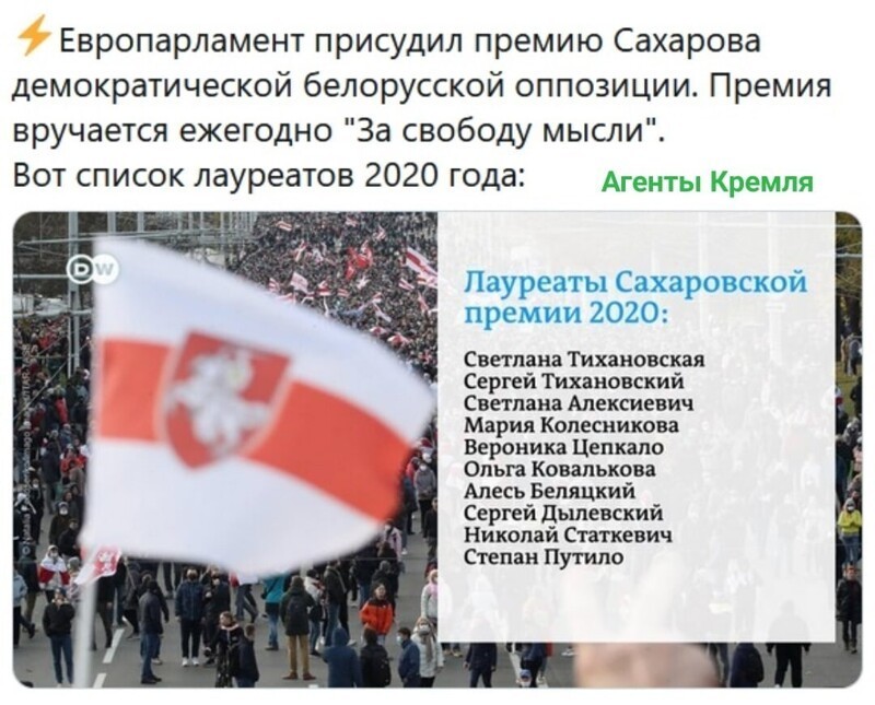 Разумеется это никакое не вмешательство во внутренние дела чужого государства. А просто чествование своих агентов за продвижение европейских интересов в чужой стране.