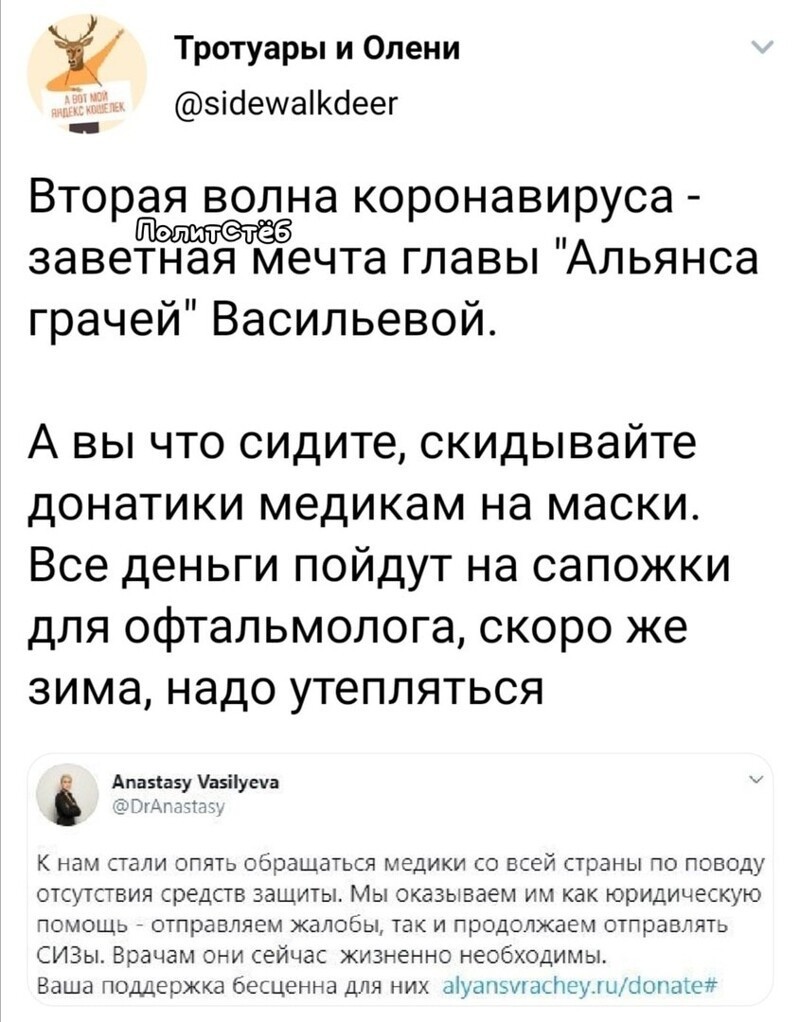 Почему мошенница безнаказанно вертит схемы ? Прокуратура А-У !!!