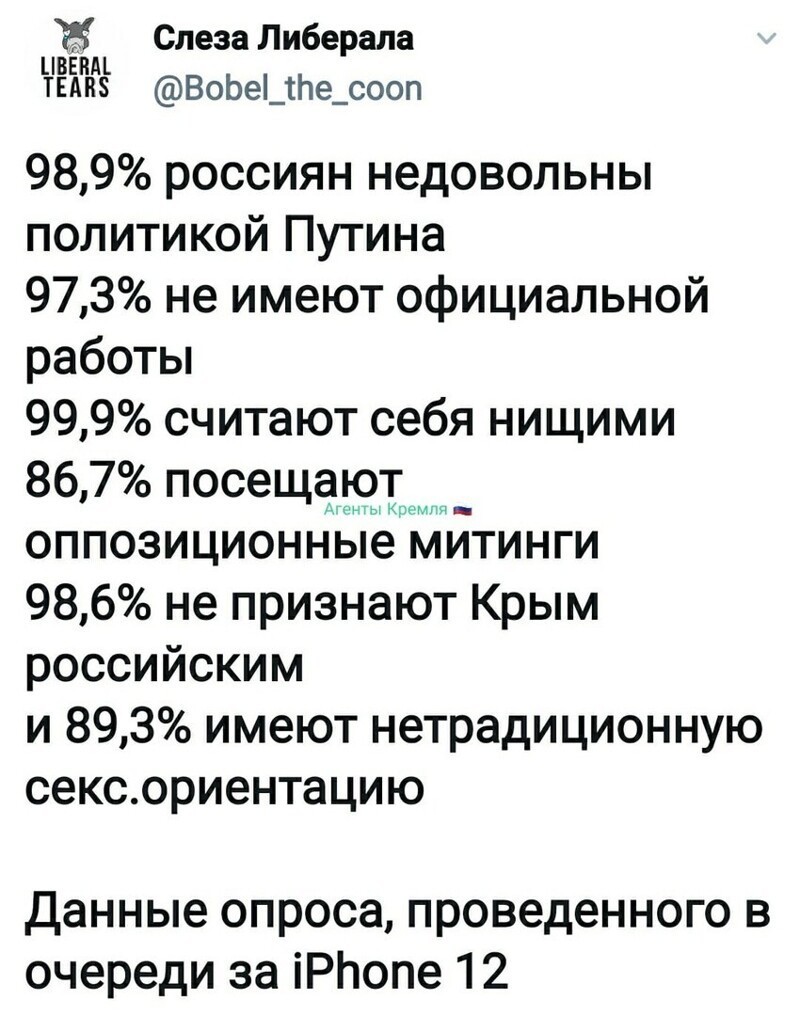 Политические комментарии 2