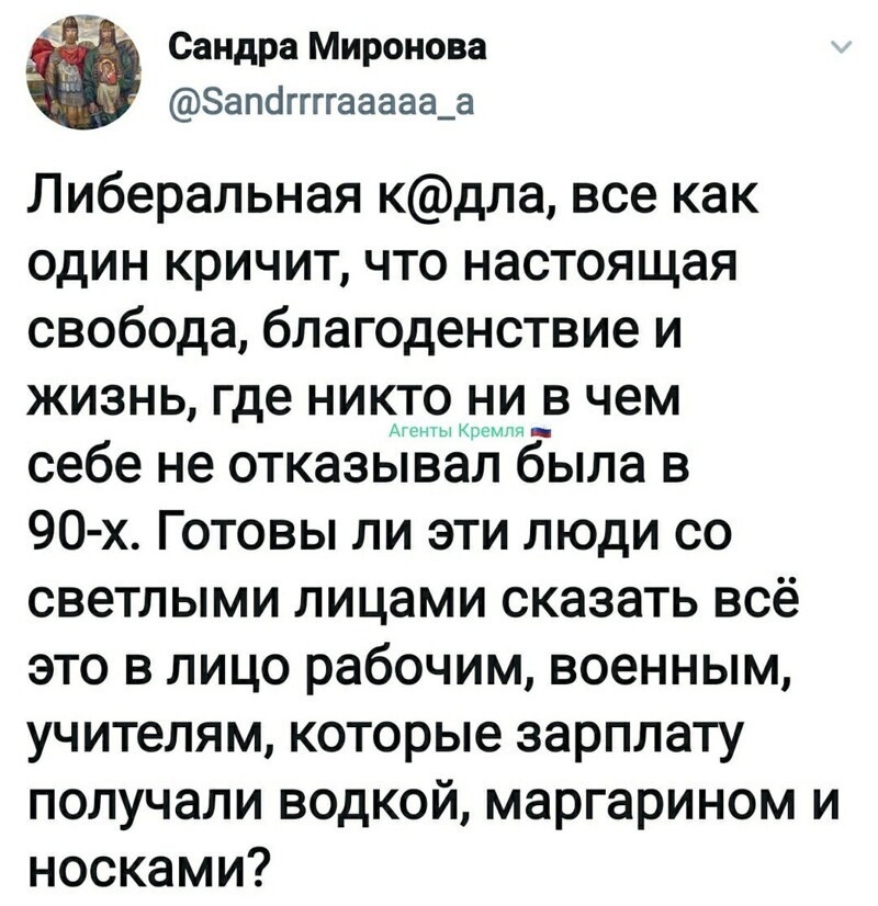 Пусть скажут мне! Но, только в личном присутствии!