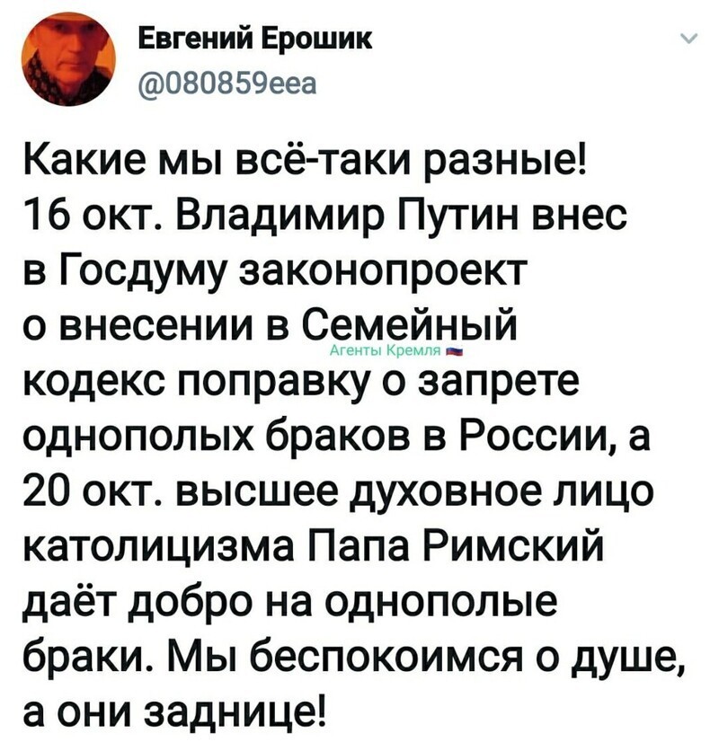 Политические комментарии 2