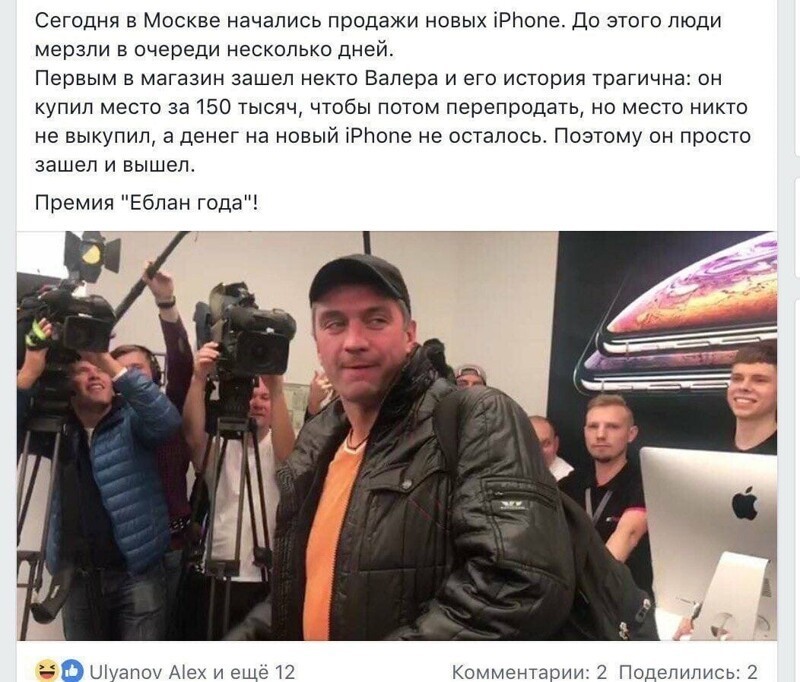 Политические комментарии 2