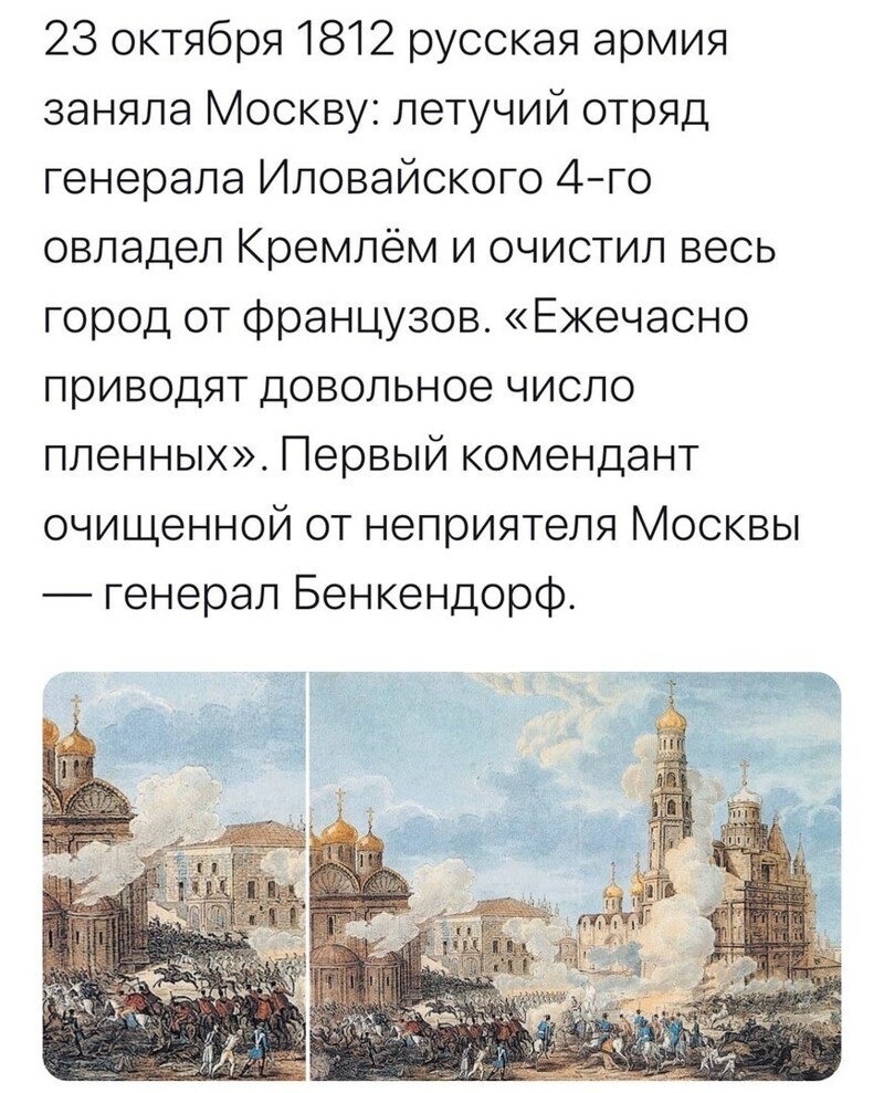 Политические комментарии 2