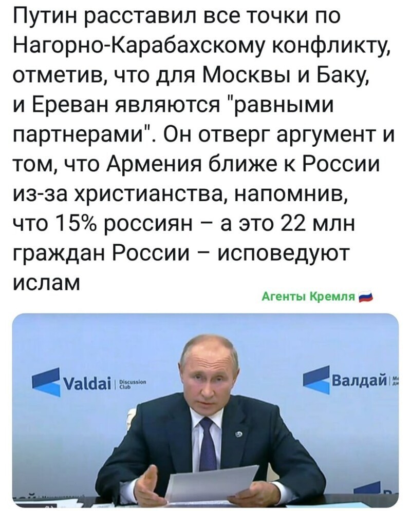 Политические комментарии 2