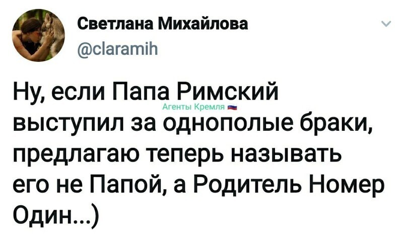 Политические комментарии 2