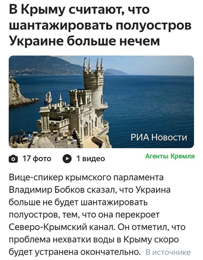 Политические комментарии 2