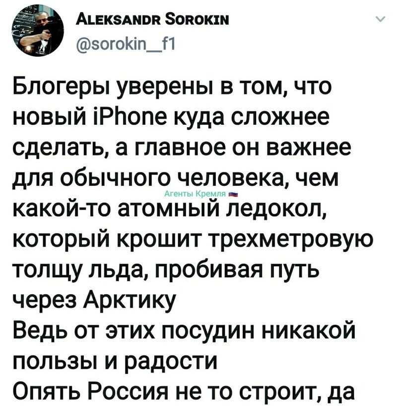 Политические комментарии 2