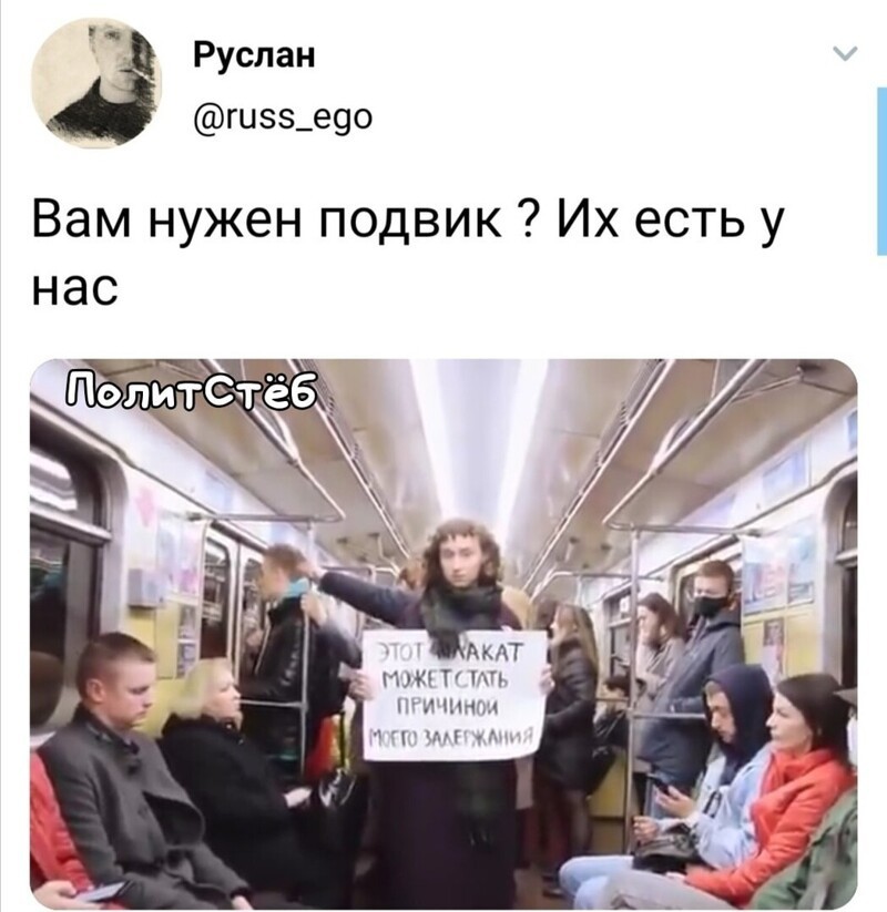 Политические комментарии 2