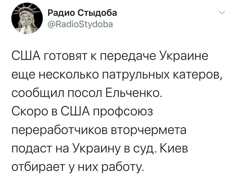 Политические комментарии 2