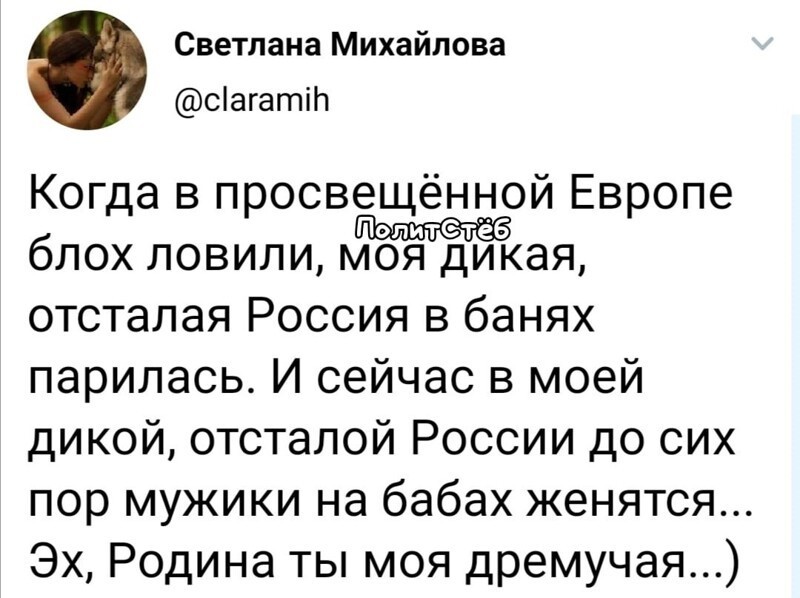 Политические комментарии 2