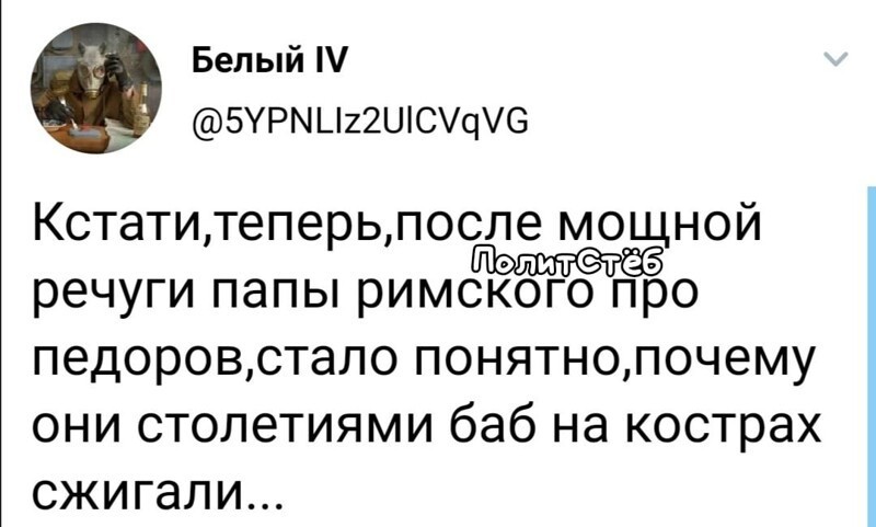 Политические комментарии 2