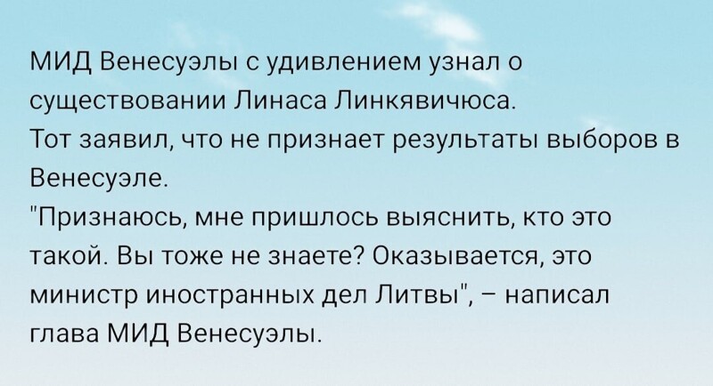 Политические комментарии из инета