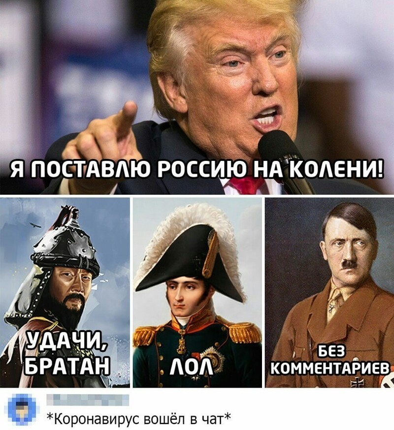 Политические комментарии из инета